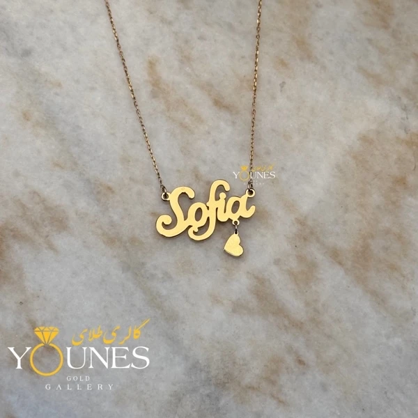 گردنبند سوفیا Sofia طلا